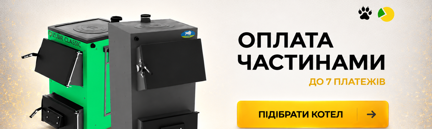 2 банер головна